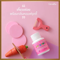 Giffarinวิตามินสำหรับเด็กแบบเม็ดเคี้ยวพรีไบโอนีกลิ่นฟรุตตี้ สร้างภูมิคุ้มกัน/จำนวน1กระปุก/รหัส40710/บรรจุ100เม็ด?Oam-Oong Shop?รับประกันสินค้าแท้100%