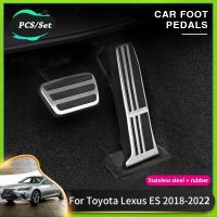 แผ่นรองที่เหยียบรถยนต์สำหรับ Lexus อุปกรณ์เสริม ES350 XZ10 2018 2019 2020 2021 2022เบรครถชุดแป้นคลัทช์แผ่นโลหะฝาครอบ