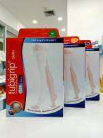 Tubigrip SSB Full Leg ทูบีกริบ สวมตลอดขา