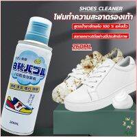 Ayla โฟมทำความสะอาดรองเท้า ขนาด 260ml   น้ำยาทำความสะอาดรองเท้าผ้าใบ  260ml Shoes Cleaner