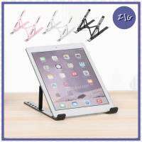 ZIGSHOP - ที่ตั้งแท็ปเล็ต แล็ปท็อป โน๊ตบุ๊ก LAPTOP STAND ขาตั้งipad