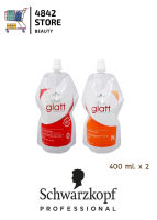 (แบบถุง) แท้/ถูก ครีมยืดผม Schwarzkopf Strait Glatt ชวาร์ฟคอฟ ยืดผม แกรท มี 2 สูตร ขนาด 400 มล. x 2