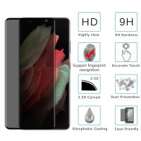 3D Anti Spy Ceramic Film Screen Protector for Samsung Galaxy S20 S21 S22 Ultra S10 S9 Plus for Samsung Note 20 10 Privacy Film