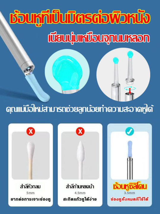 ความละเอียดสูง-weilan-ที่แคะหูกล้อง-usb-การเชื่อมโยงwifi-ถ่ายภาพ-วิดีโอได้เอง-พร้อมเครื่องทําความสะอาดหูกล้องขนาดเล็กสําหรับโทรศัพท์และคอมพิวเตอร์-แคะหู-กล้อง-ไม่แคะหูกล้อง-ที่แคะหู-กล้องส่องแคะหู-ไม้