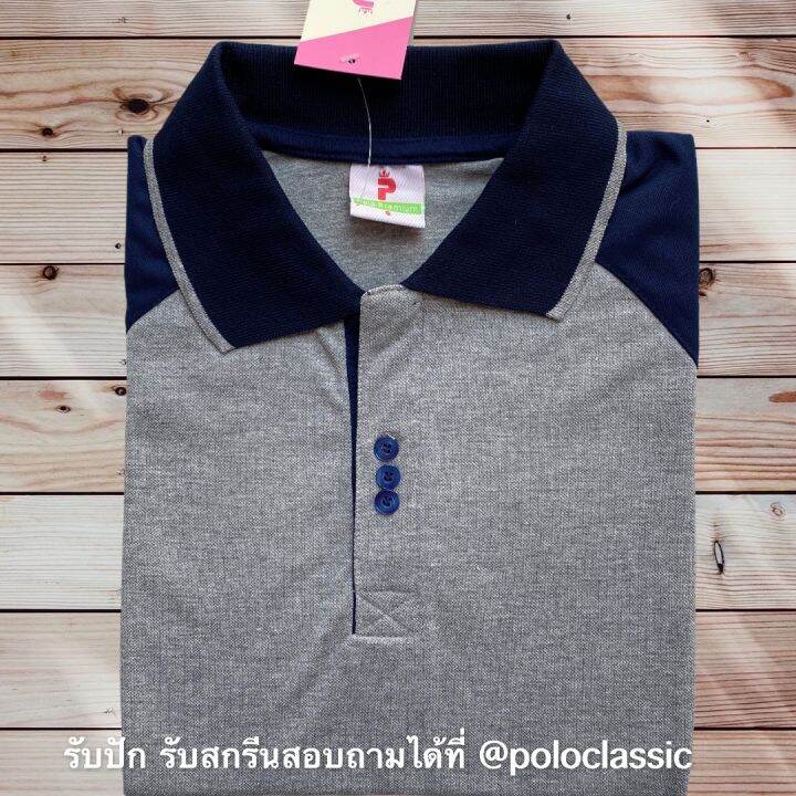 polo-shirt-แบบหญิง-สีเทาแขนกรม-เนื้อผ้านุ่ม-แบบแขนปล่อย-มีบริการส่งเก็บเงินปลายทาง