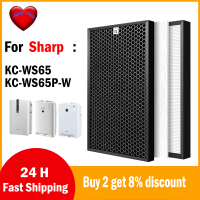 สำหรับรุ่นเครื่องฟอกอากาศ Sharp KC-WS65 KC-WS65P-W HEPA และตัวกรองคาร์บอน