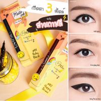 MEILINDA MATTE INK PEN LINER (MC3080) : เมลินดา อายไลเนอร์ แมทท์ อิงค์ ติดทนนาน