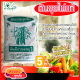 Local ฟาร์มสุข☘ ดินขุยไผ่ 100% ดินปลูกต้นไม้  5 กิโล  ดินปลูกผัก ดินเพาะกล้า ป้องกันโรครากเน่า โคนเน่า มีธาตุอาหารสูง homes