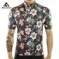เสื้อเจอร์ซีย์นักปั่น