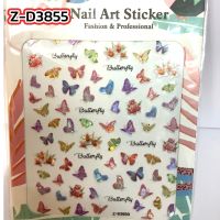 สติกเกอร์ 3D ติดเล็บ Nail Sticker  ลายผีเสื้อออโรร่า มาใหม่ล่าสุด Z-D3852-Z-D3860