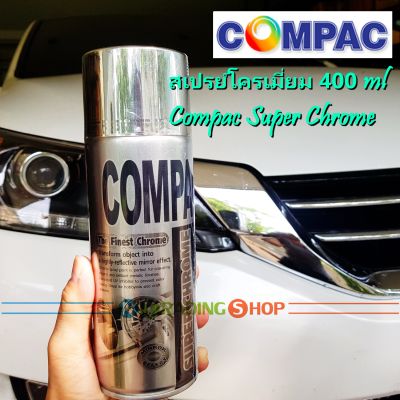 Compac สเปรย์โครเมี่ยม สเปรย์สีเงิน ซุปเปอร์โครม ขนาด 400 ml