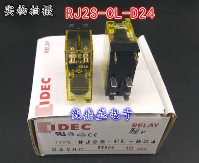 (ใหม่-ของแท้) ทท่อ DC24V จากญี่ปุ่นรู้สึก RJ2S-CL-D24 Izumi 2เปิดปิด8A พร้อมโคมไฟ