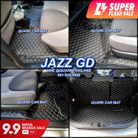 พรม6D JAZZ GD 2001-2007 ชุดเต็มภายใน ตรงรุ่น ส่งฟรี ของแถม3อย่าง