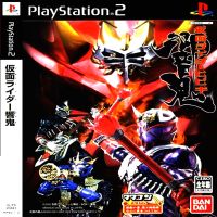 Kamen Rider Hibiki [J] [PS2 CD]