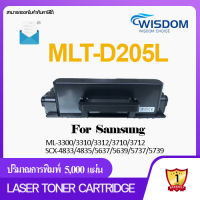 WISDOM CHOICE หมึกพิมพ์ เลเซอร์โทนเนอร์ MLT-D205L/D205L/D-205L/205L/D205 ใช้กับเครื่องปริ้นเตอร์รุ่น for Samsung ML-3300/3310/3312/3710/SCX-4833/4835/5637/5639/5737/5739 Pack 1/5/10