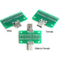 สำหรับการถ่ายโอนข้อมูล24P USB 3.1 Type-C ตัวผู้ตัวเมียบอร์ด PCB ทดสอบอะแดปเตอร์ปลั๊กคอนเนคเตอร์2.54มม.