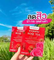 (รหัส014-28)CHARICH ชากุหลาบ Rose Tea บำรุงสุขภายในสตรี ตราชารวย  บรรจุ 20 ซอง