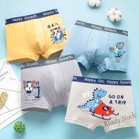 【Ready Stock】 ♠✣∏ C22 4PCS Boy Cotton Panties for 12-60KG Kids Fashion Soft Underwear Childrens Cartoon Briefs Breathable Underpants