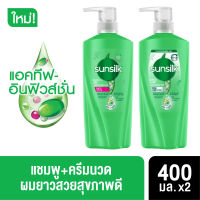 Sunsilk Healthier and Long Shampoo 400 ml + Conditioner 400 ml ซัลซิล ปั๊ม แพ็คคู่ แชมพู+ครีมนวด สีเขียว ขนาด 400 มล.