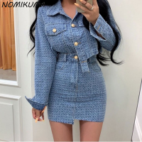 Nomikuma Demin 2Pieces Skirt Sets Autumn 2021 New Fashion Short Coat + High Waist Mini Skirts Korean Women Jeans Outfits 6V321