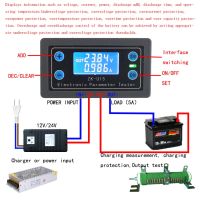 เครื่องทดสอบ DC5-38V โวลต์มิเตอร์แอมมิเตอร์โหลดอิเล็กทรอนิกส์เครื่องทดสอบมิเตอร์ไฟฟ้าประจุ12V 24V