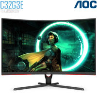 จอ MONITOR 32 นิ้ว รุ่น C32G3E AOC