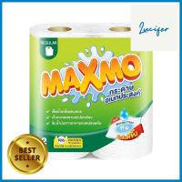 กระดาษอเนกประสงค์ MAXMO REGULAR แพ็ค2MULTI PURPOSE TOWEL MAXMO REGULAR PACK 2 **สามารถออกใบกำกับภาษีได้ค่ะ**