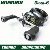 รอกหยดน้ำ SHIMANO CURADO 200PG / 201PG