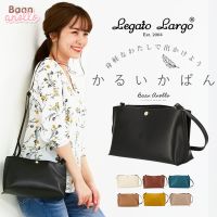 ‼️ล็อตใหม่ แท้‼️ Legato Largo [ Lineare ] LH-P0001 Small size