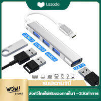 USB C HUB Dock 3.0 ความเร็วสูง 4/5/6/7 พอร์ตฮับ USB 3.0 Type-C HUB Adapter HDMI 4K USB Hubs สำหรับ PC แล็ปท็อปอุปกรณ์เสริมคอมพิวเตอร์