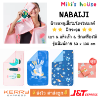 ?ส่งไวทุกวัน? Nabaiji ผ้าเช็ดตัวไมโครไฟเบอร์ รุ่นลายพิมพ์ swimming microfibre towel printed 80 x 130 cm