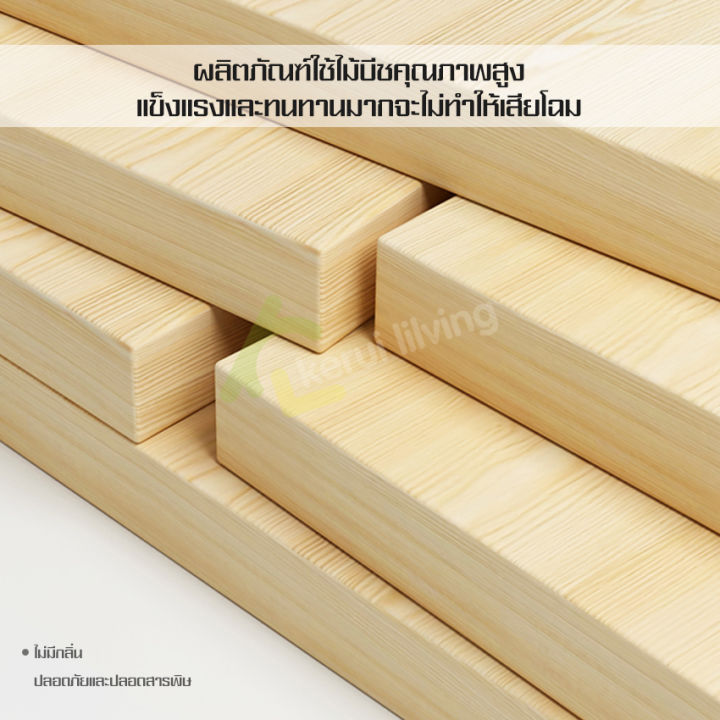 ราวตากผ้า-ราวแขวนผ้า-clothes-rail-ราวไม้-ราวไม้แขวนผ้า-ที่แขวนผ้า-ราวแขวนเสื้อผ้า-อเนกประสงค์-ราวสามขา-ราวแขวนกระเป๋า-ราวแขวนหมวก-ตั้งพื้น