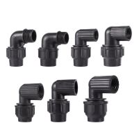 1/2" 3/4" 1" Female Male Thread to 20/25/32mm 90 Degree Reducing Elbow Water Connector Black PE Pipe PVC Tube Connection Joint Pipe Fittings Accessori