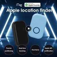 Mini กระเป๋า Finder Locator Anti-Lost Tracker Gps Tracker Mini Gps Tracker Anti-Lost Alarm Tag ติดตาม Smart Finder Alarm Locator