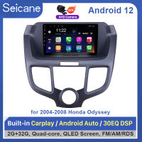 Seicane 9 นิ้ว 2.5D QLED Touch Screen Android12.0 หัวหน้าหน่วยเครื่องเล่นวิทยุ 2004 2005 2006 2007 2008 Honda Odyssey GPS นำทางบลูทู ธ ระบบเสียงรถยนต์สนับสนุน Mirror-Link 4G WiFi