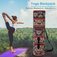 Gym Backpack Woman Yoga Bag Yoga Mat Bag Men Sports Mat Bag Pilates Mat Backpack Fitness Dance Gym Mat Cover Sports Backpack