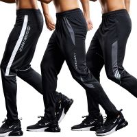 Mens Running Pants Quick-Dry Thin Casual Trousers Sport Pants with Zipper Pockets Sportswear Running Jogging Sportpants