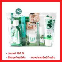 ล็อตใหม่!! Dentiste Travel Essentials Pack - เดนทิสเต้ ชุดสำหรับเดินทาง (P-4003)