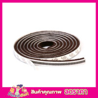 Foam strip adhesive เทปปิดร่อง แบบขน ซีลประตู ขนาด 9x5mm 5 เมตร เทปขนกันฝุ่นเทปติดขอบประตู เทปติดขอบหน้าต่าง เทปกันฝุ่นแมลง