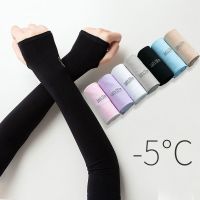 【CW】 2PCS Arm Sleeves Warmers Sleeve UV Protection Hand Cover Cooling Warmer Fishing Cycling Ski mangas para brazo