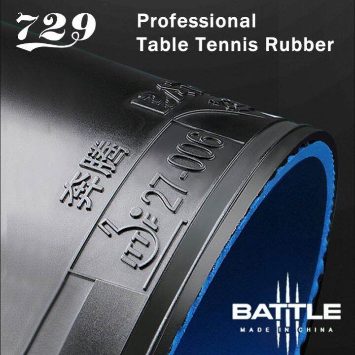 Professional Table Tennis Rubber 729 Battle 2 Battle Max Pro Sticky