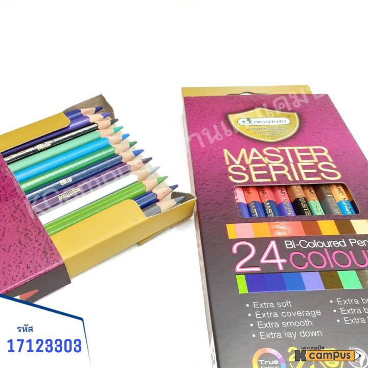 สีไม้-มาสเตอร์อาร์ต-ดินสอสี-2-หัว-24-สี-รุ่นมาสเตอร์ซีรี่ย์-premium-grade