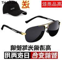 High-end polarized sunglasses for male drivers day and night color-changing glasses for driving cycling fishing anti-glare sunglasses for men