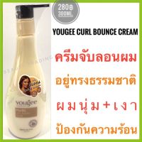 ?ครีมจับลอนผมดัด?Yougee Phytoil Curl Bounce Cream 300ml.ยูจี ครีมจับลอน