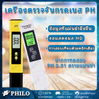 เครื่องวัดTDS&amp; EC/เครื่องวัด pH, มาตรวัดน้ำ, การวัดความเป็นกรด, การวัดปุ๋ย, เครื่องวัดความเค็มของน้ำประปาเพื่อวัดเกลือเจือจาง