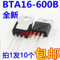 Domestic BTA16-600B Two-Way Controllable Silicon 600V16A TO-220