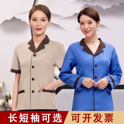 ◐✣ Cleaning work clothes autumn and winter property cleaning work clothes aunt hospital shopping mall hotel hotel cleaning staff long-sleeved custom-made