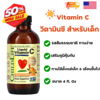 พร้อมส่ง exp02/25  Childlife vitamin C วิตามินซีชนิดน้ำ สำหรับเด็ก ขนาด 4 fl oz #วิตามินสำหรับเด็ก  #อาหารเสริมเด็ก  #บำรุงสมอง  #อาหารเสริม #อาหารสำหรับเด็ก