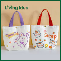Living Idea ✿กระเป๋าผ้า กระเป๋าสะพาย กระเป๋าผ้าแคนวาส กระเป๋าถือ กระเป๋าสไตล์เกาหลี ลายน่ารัก ใช้งานง่าย ขนาดพกพาสะดวก✿