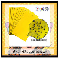 (ยกแพ็ค) Sticky mat (มีหลายขนาด) ติดหัวยาก แผ่นกาวดักแมลง / ฝุ่น แผ่นกาวดักฝุ่น ทนแดด กันฝุ่น ไม่มีสารเคมี แผ่นดักแมลง